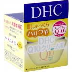 DHC Крем для лица Q 10 Cream II SS Антивозрастной омолаживающий с коэнзимом, 20 гр. банка