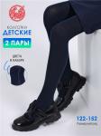 Набор колготок