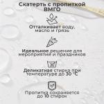 Набор новогодний столовый Spruce mood скатерть 150х110см +/-3см с ВГМО, салфетка 40х40см-4 шт, 100%хл