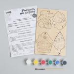 Ёлочная игрушка под роспись «Зимине напевы», 4 основы, краска, кисть