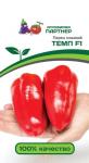 Перец сладкий Темп F1 Перец сладкий Темп F1