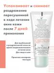 АВЕН КЛИНАНС ГИДРА Успокаивающий крем 40 мл