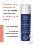 АВЕН Антивозрастная увлажняющая эмульсия д/мужчин 50 мл