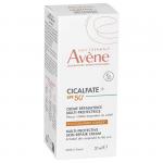 Мультифункциональный восстанавливающий крем для кожи SPF50+ 30 мл