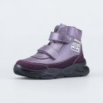 Ботинки демисезонные