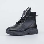 Ботинки демисезонные