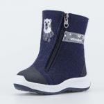 *Сапожки войлок (валенки)