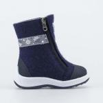 *Сапожки войлок (валенки)