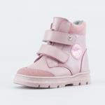 Ботинки демисезонные