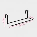 Держатель для полотенец на дверцу Доляна, 3 см, подвесной, 24,5?8,5?7 см, чёрный