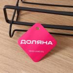 Держатель для бокалов подвесной Доляна, 28?16?7,5 см, чёрный