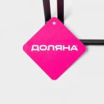 Держатель для полотенец на дверцу Доляна, чёрный