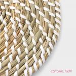 Салфетка сервировочная на стол Доляна «Солнце», плетёная, d=30 см, бежевая с белым узором