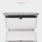 Контейнер для еды с вакуумным клапаном Доляна, пластик, 360 мл, 13,8?10?6,2 см, прозрачный