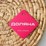 Салфетка сервировочная на стол Доляна «Песок», d=25 см, бежевая