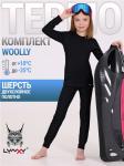 *Комплект (термобелье)