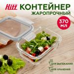 Контейнер  370мл закал стекло герм/кр (18)  --