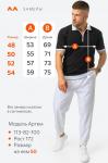 Мужская футболка-поло из вязаного трикотажа Happyfox