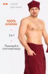 Набор для бани мужской Happy Fox Home
