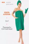 Набор для бани женский Happy Fox Home