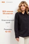 Женская классическая рубашка Happyfox