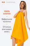 Полотенце пляжное вафельное 80Х150 Happy Fox Home