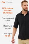Мужская приталенная льняная рубашка Happyfox