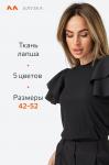 Женская нарядная блузка с коротким рукавом Happyfox