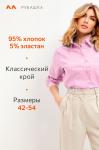 Женская классическая рубашка Happyfox