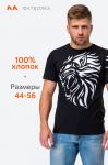 Мужская футболка Happyfox
