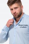 Мужская приталенная рубашка на кнопках с воротником-стойкой с длинным рукавом Happyfox