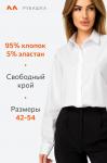 Женская классическая рубашка Happyfox