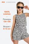 Комбинезон для девочки Happyfox