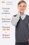 Джемпер-рубашка для мальчика Happyfox