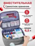 Аптечка медицинская портативная серая  (3121)