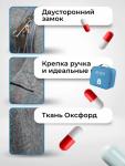 Аптечка медицинская портативная серая  (3121)
