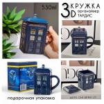 DR89 Доктор Кто | 3D кружка "Тардис", р-р 530 мл (синяя)