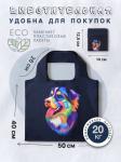 15913 Ветер перемен | Складная сумка "Космический собакен", р-р 50х40см/28см
