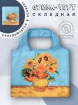 69602 Ветер перемен | Складная сумка "Подсолнухи", р-р 50х40см/28см