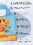 69602 Ветер перемен | Складная сумка "Подсолнухи", р-р 50х40см/28см