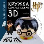 Гарри Поттер | 3D кружка "Гарри Поттер", р-р 400 мл