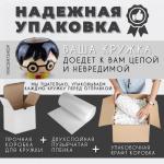 Гарри Поттер | 3D кружка "Гарри Поттер", р-р 400 мл