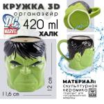 Arvel Comics | 3D кружка "Халк", 420мл