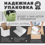 Arvel Comics | 3D кружка "Халк", 420мл