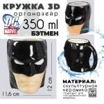 C Comis | 3D кружка "Бэтмен", 350мл