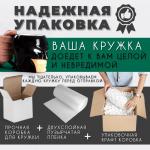 C Comis | 3D кружка "Бэтмен", 350мл