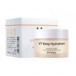 376194 376194 BIOAQUA V7 DEEP HYDRATION Увлажняющий крем для лица, 50г