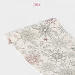 Дорожка на стол Доляна «Новый год», 180?30 см, бежевая