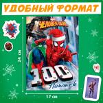Альбом 100 наклеек «Человек-Паук», стикербук 6 стр., MARVEL