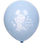 Воздушные шары 100 шт, 10"/25см "Наш сыночек", Голубой/белый